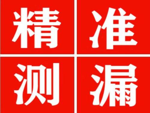 穆棱暖气管漏水都是什么原因造成的呢？